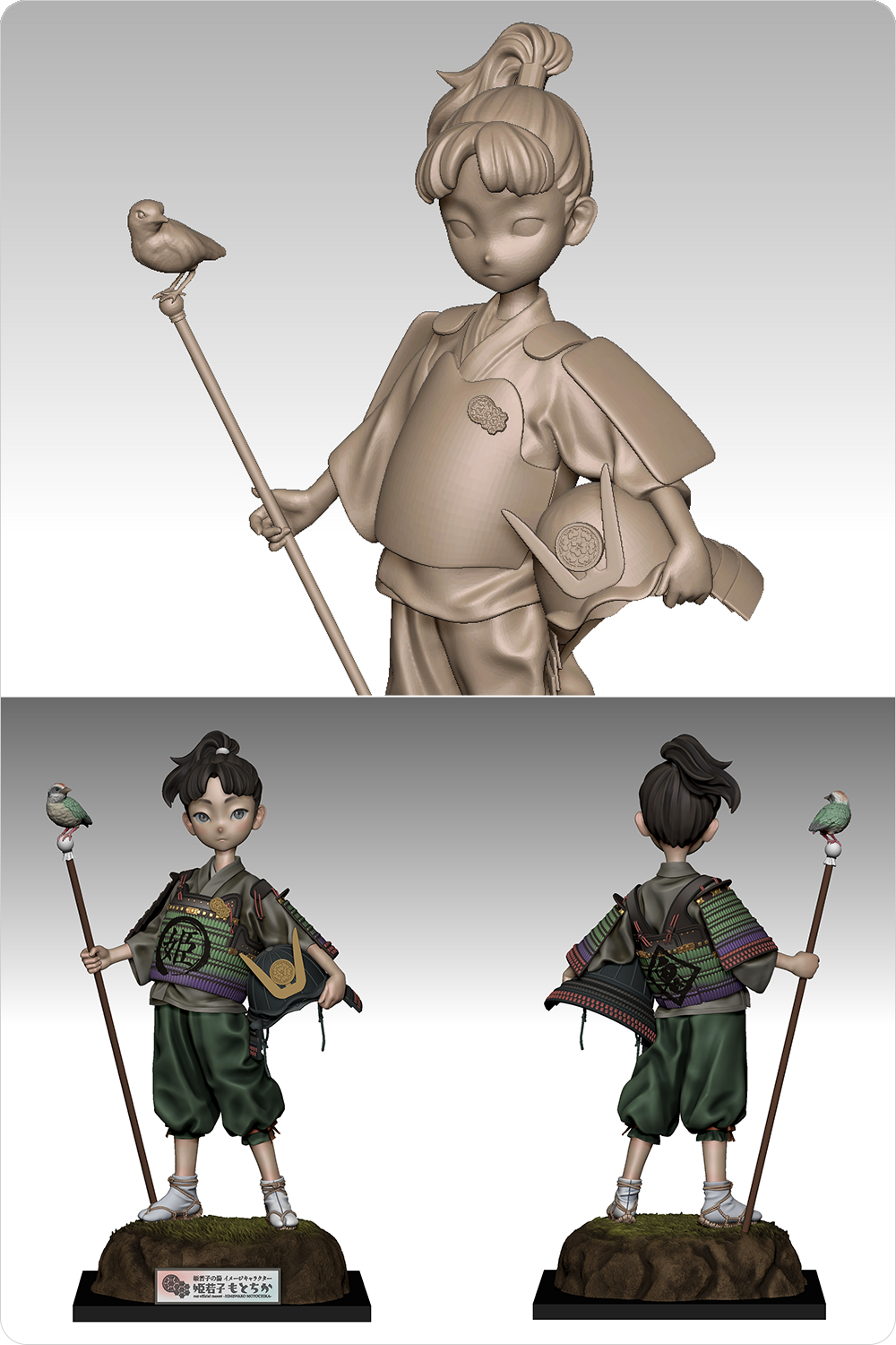 3Dデザイン制作